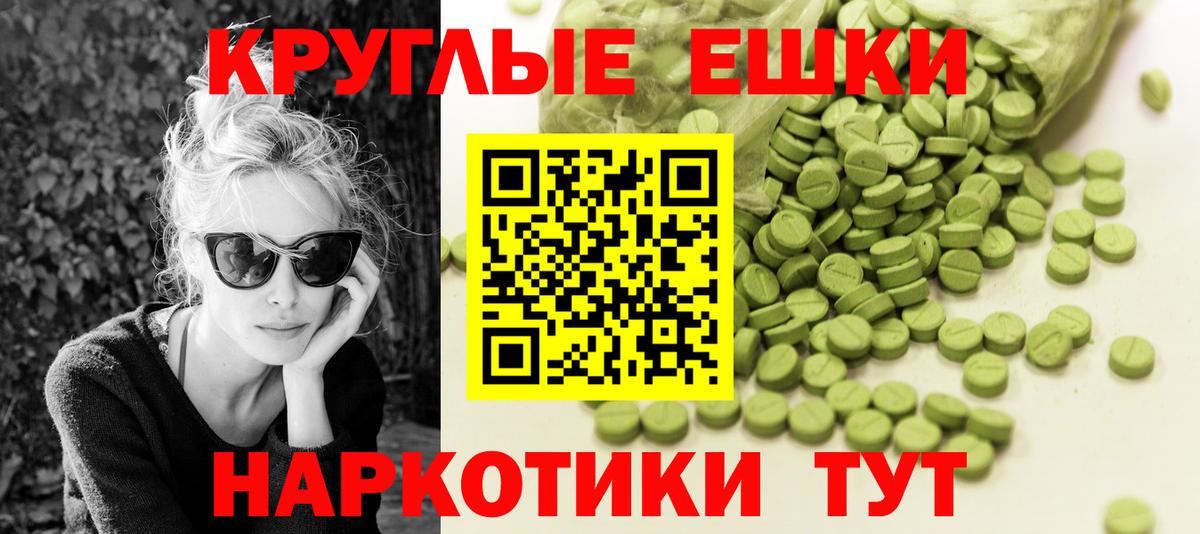 Ecstasy Punisher  Экстази 280мг  купить   Белгород  Вход с VPN    ТОР  ЭКСТАЗИ 