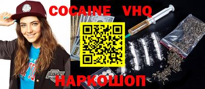 гашик Иваново