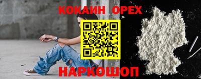 гашик Иваново