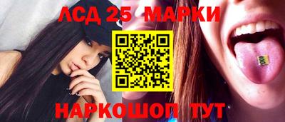 гашик Иваново
