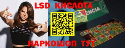амф Ивантеевка