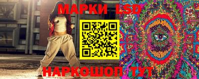 амф Ивантеевка