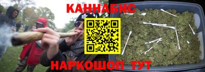 гашик Иваново