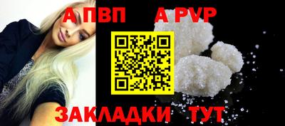 амф Ивантеевка