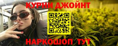гашик Иваново
