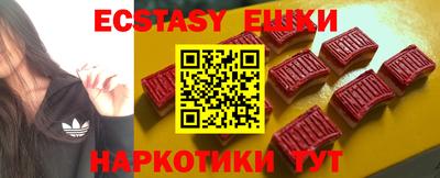 амф Ивантеевка