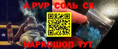 гашик Иваново