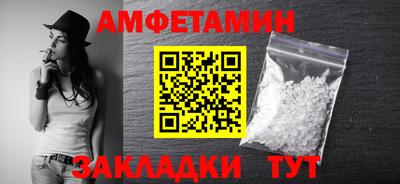 амф Ивантеевка