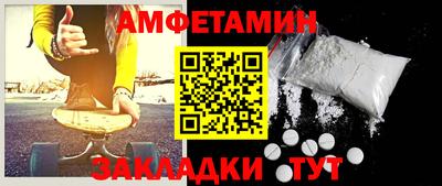 гашик Иваново
