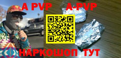 гашик Иваново