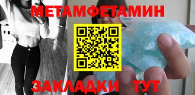 амф Ивантеевка