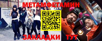 амф Ивантеевка