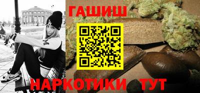 гашик Иваново