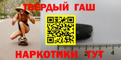 гашик Иваново