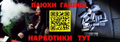 гашик Иваново