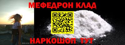 гашик Иваново