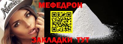 гашик Иваново