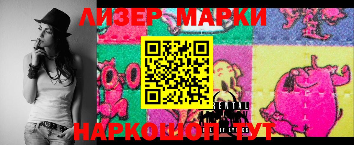 Лсд 25 экстази ecstasy Белгород