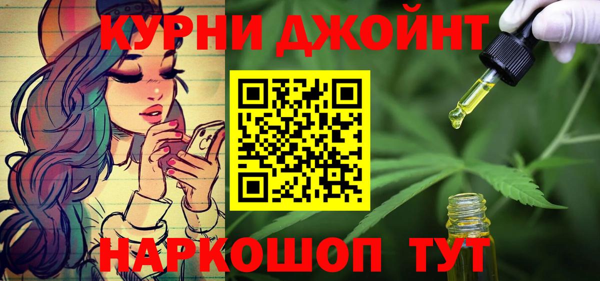 Бошки марихуана тримм Белгород