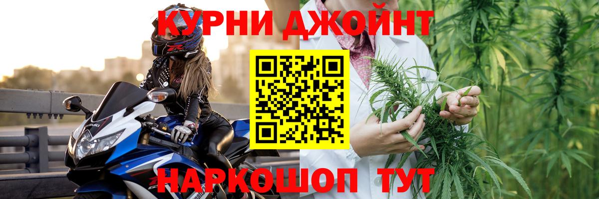 Белгород  Бошки Шишки VHQ  Бошки Шишки Amnesia  Вход с VPN 
